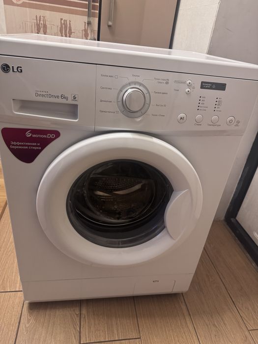 стиральная машинка LG