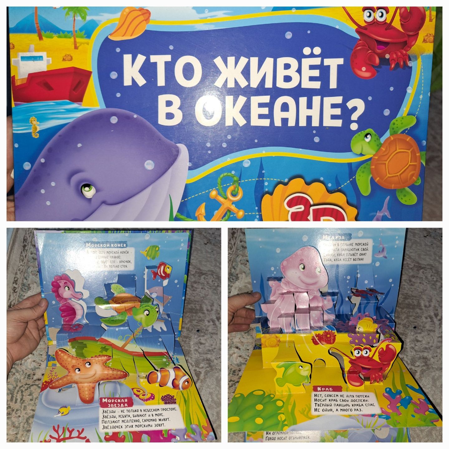 Игрушки и книжки б/у 2000