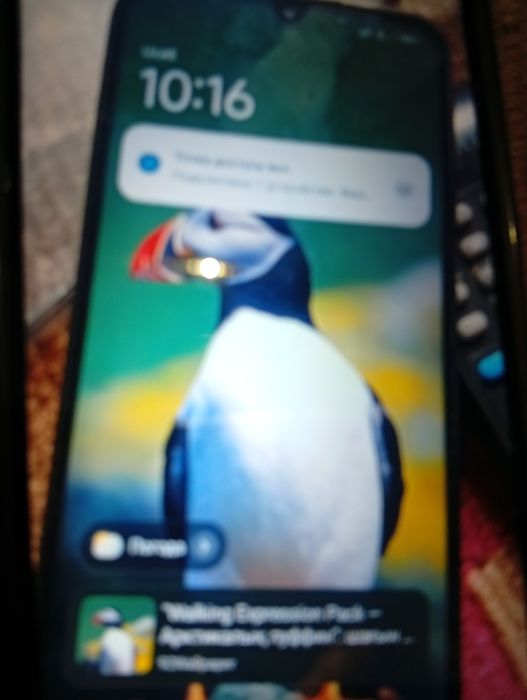 Редмин 15с яанги