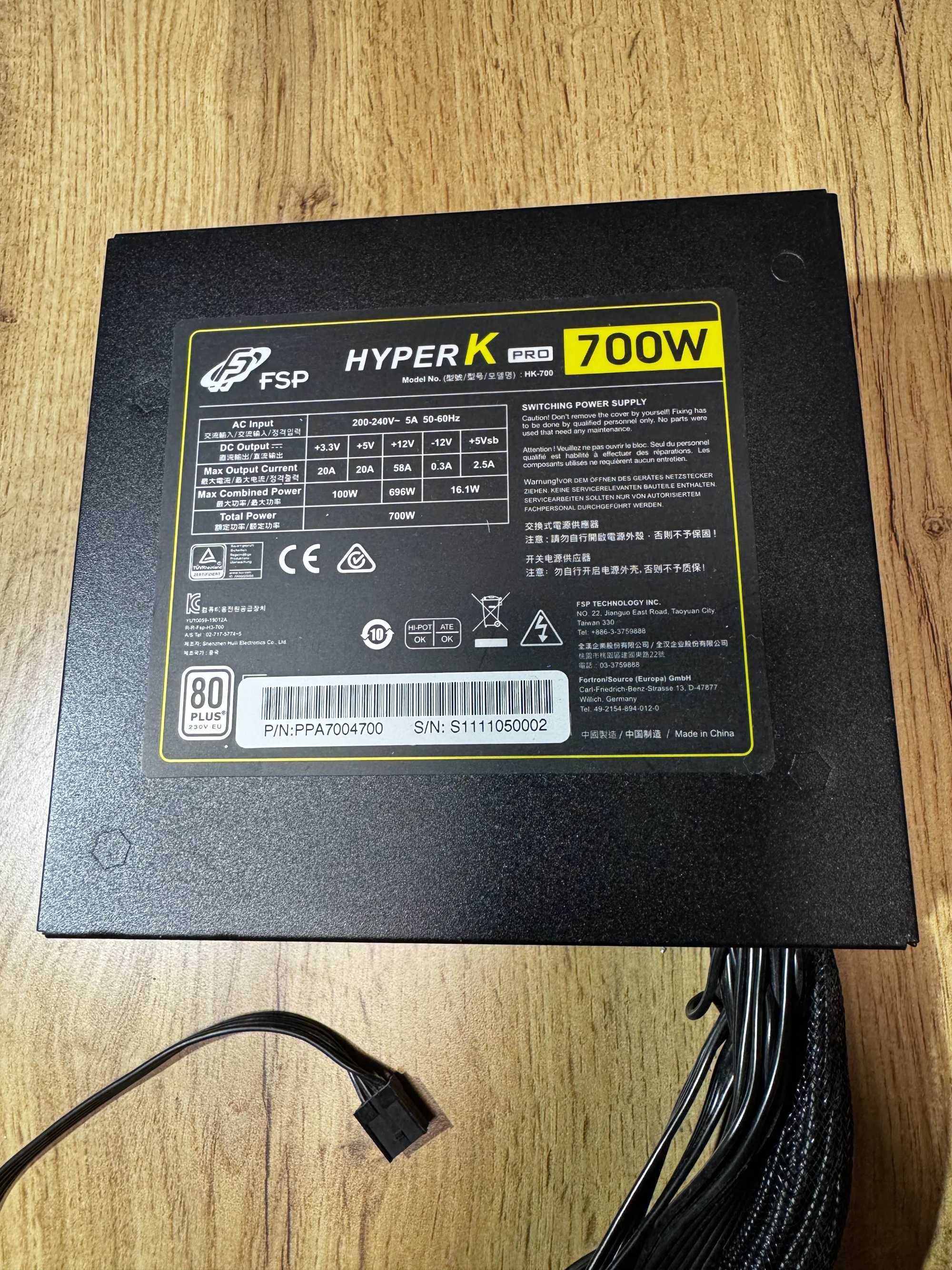 Захранване 700W Fortron HYPER K PRO