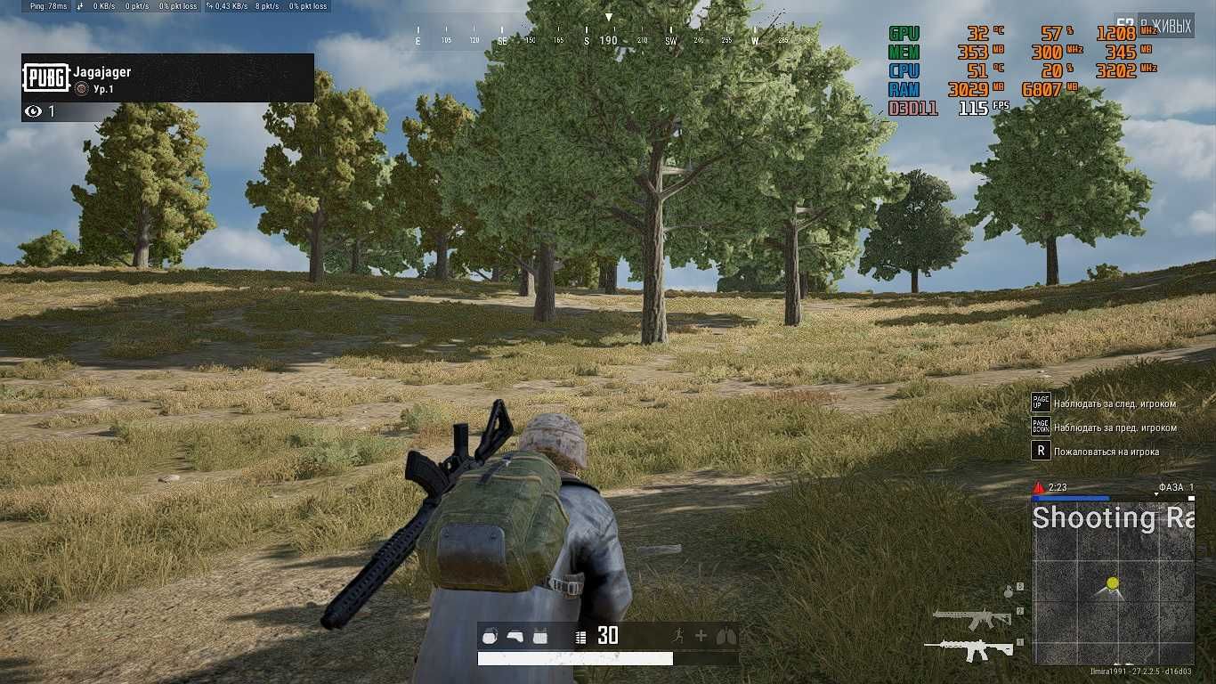 Системный блок
Pabg battlegrounds