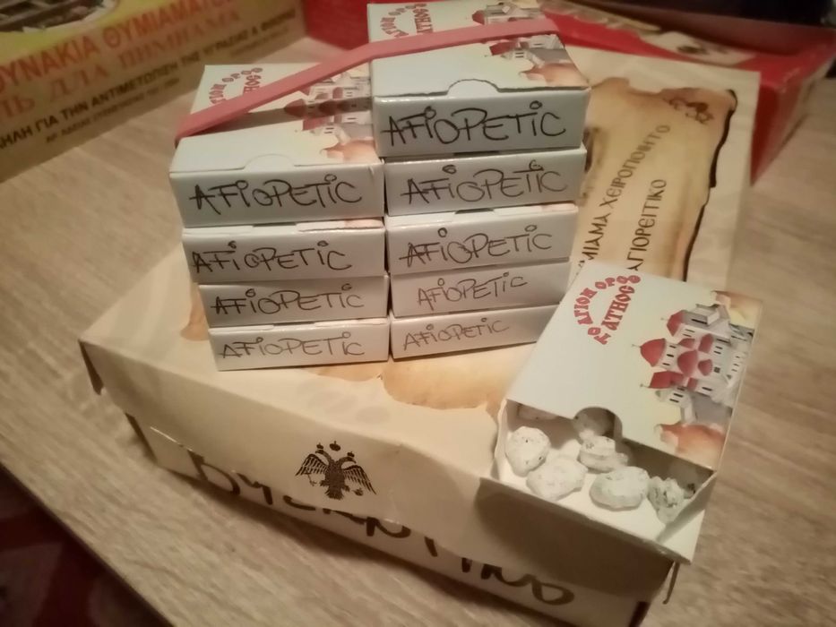 Tamâie ,Smirna ,Carbuni,cruciulițe