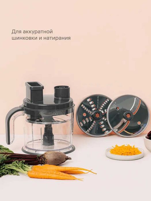 Блендер погружной TUVIO THB04MFP