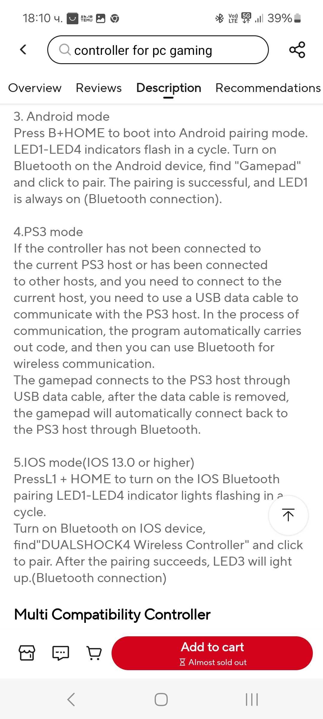 Джойстик за PS3, PC,Nintendo switch и други.