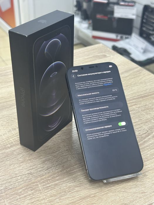 Iphone 12 pro max