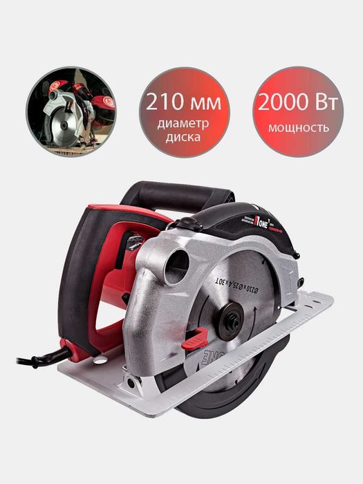 Дисковая пила NUMBER ONE CS2000/210-PRO, гарантия есть