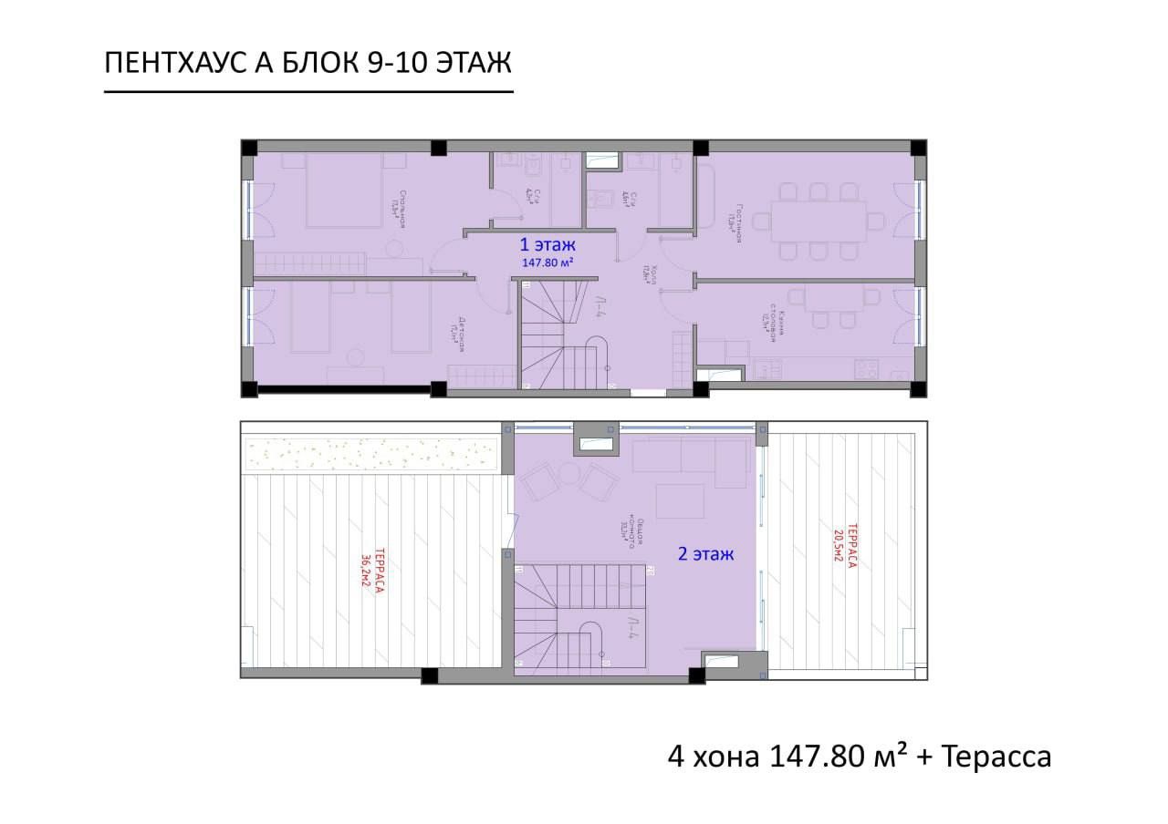 Ул.Шота Руставели Жк"Royal House" 4в5 комнатная