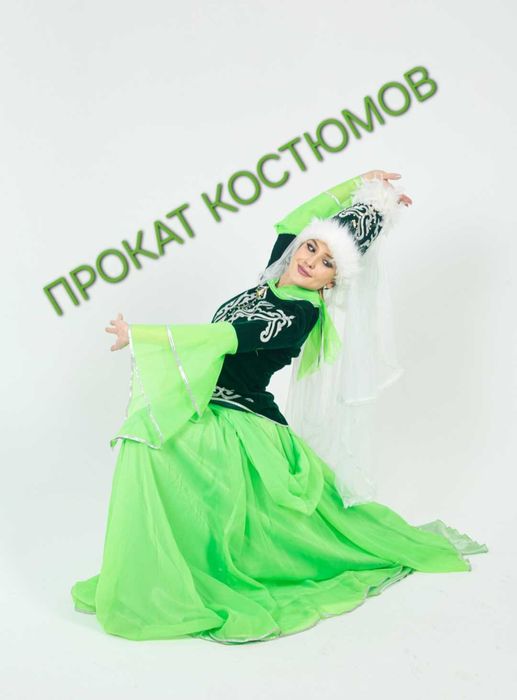 Казахские национальные костюмы