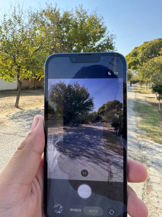Iphone 13 pro Delphn rang