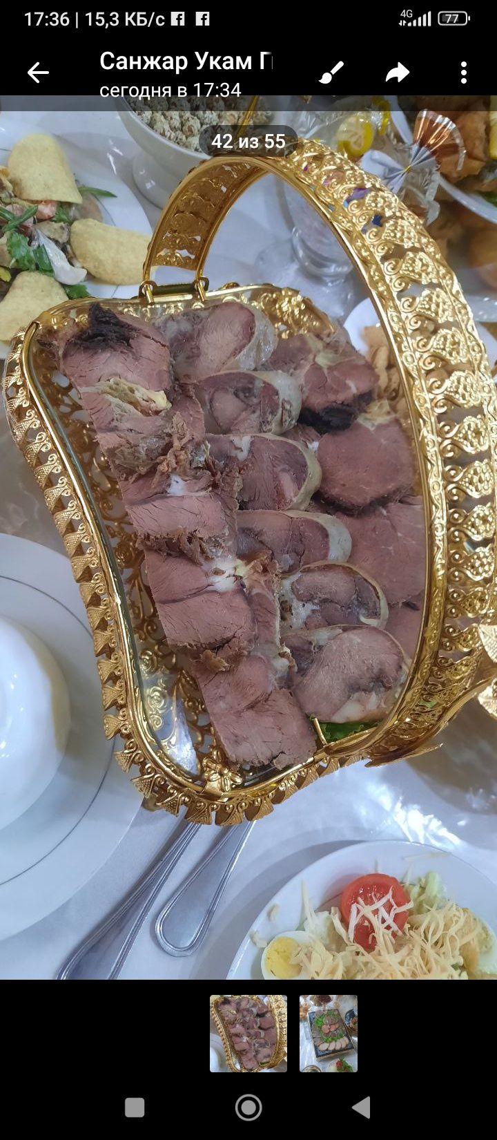 Туй маросимига дастурхонга тулик заказ оламиз.махсулот ута сфатли