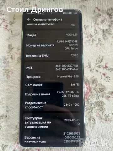 Huawei P30 Pro 256ggb 8 ram