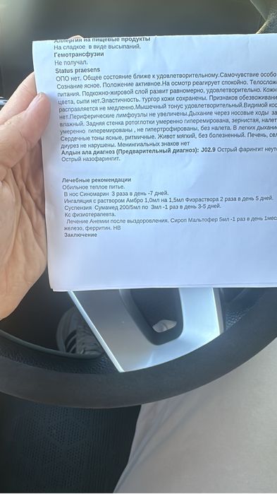 Продам кровать без изголовья  Аскона