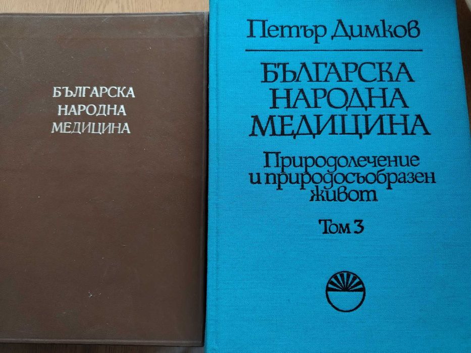 Книги история, изкуство, речници