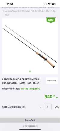 Major Craft Finetail FSG-B4102UL