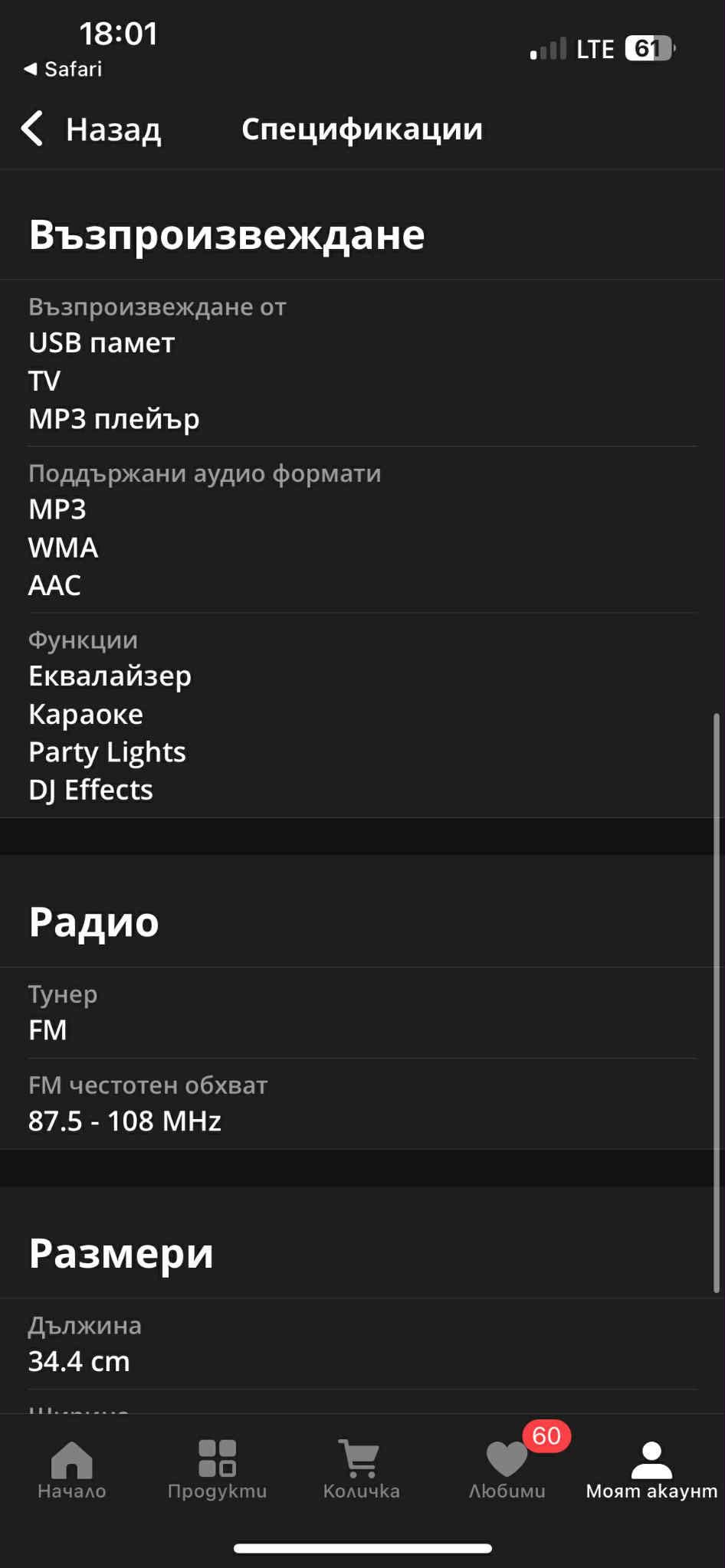 LG XBOOM RN5 blutooth dual-usb Radio Fm Karaoke Creator Party Lightiug