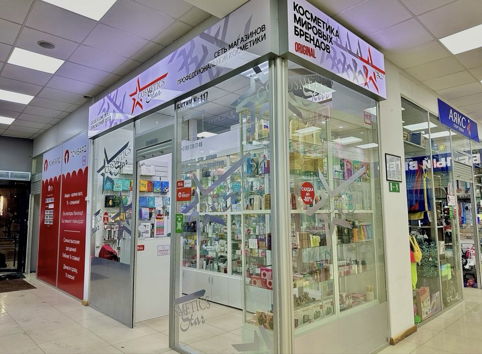 Продам готовый бизнес или продам бутик ТЦ Рахмет на Момушулу 10