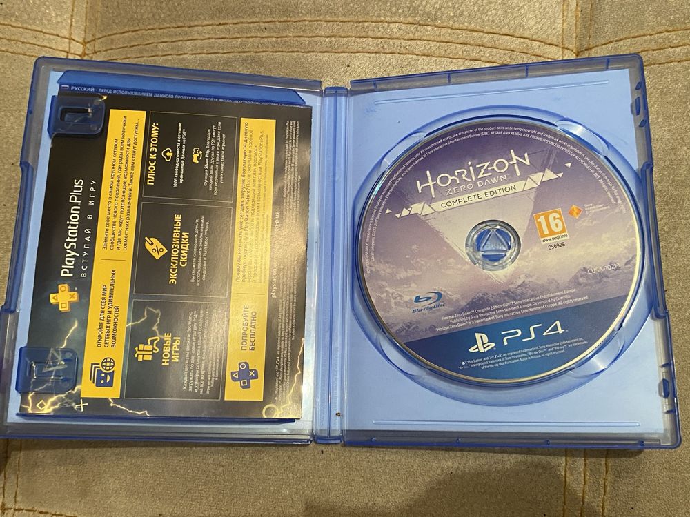horizon zero dawn