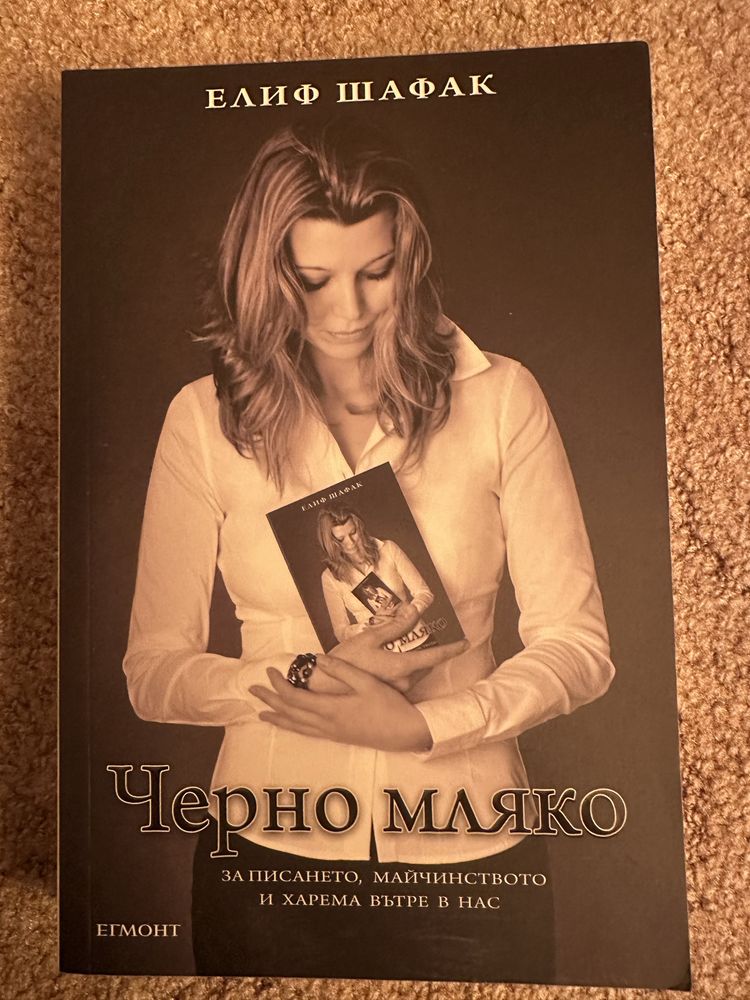 Книги различни автори