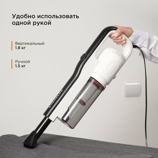 Вертикальный проводной пылесос с hepa фильтром, сухая уборка , Stonber