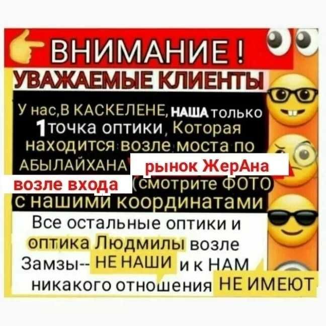 Недорого для всех                                     .