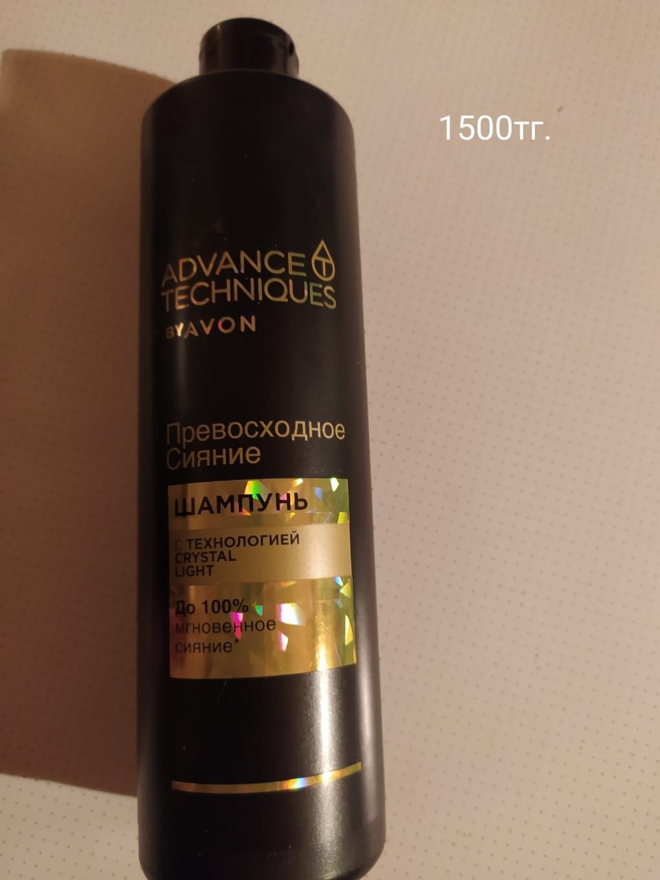 Продукция AVON в наличии