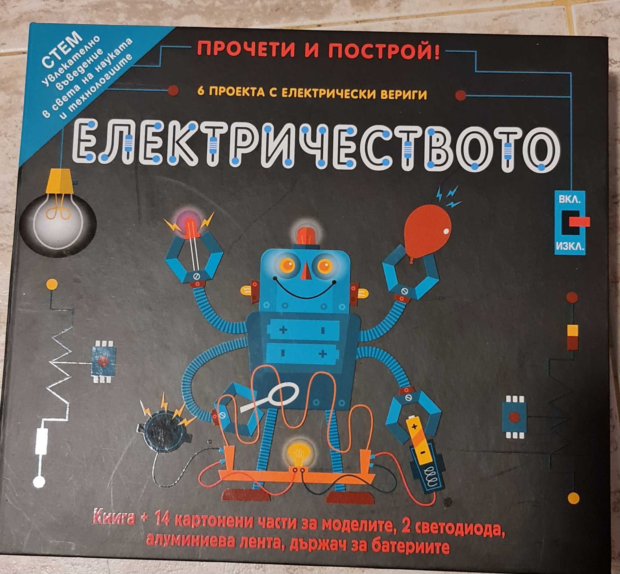 Настолни игри на приказна цена.