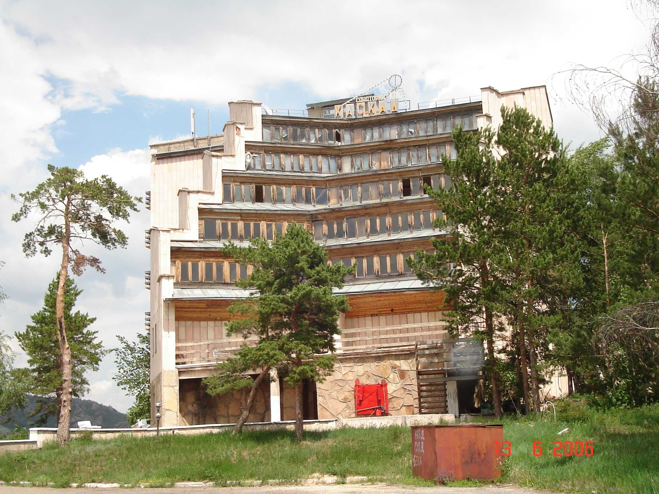 Sanatorij (санаторий) , дом отдыха , Каскад