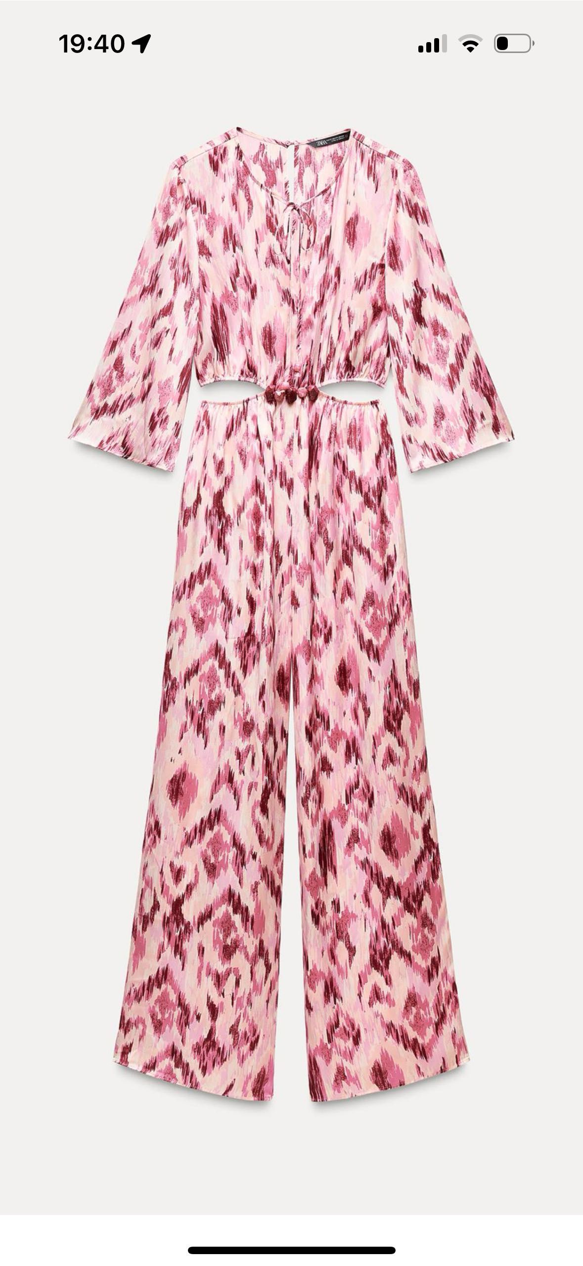 ZARA гащеризон нов