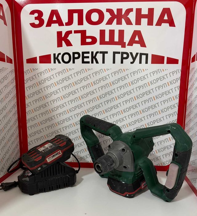 Акумулаторна бъркалка PMRDA 20 LI A1