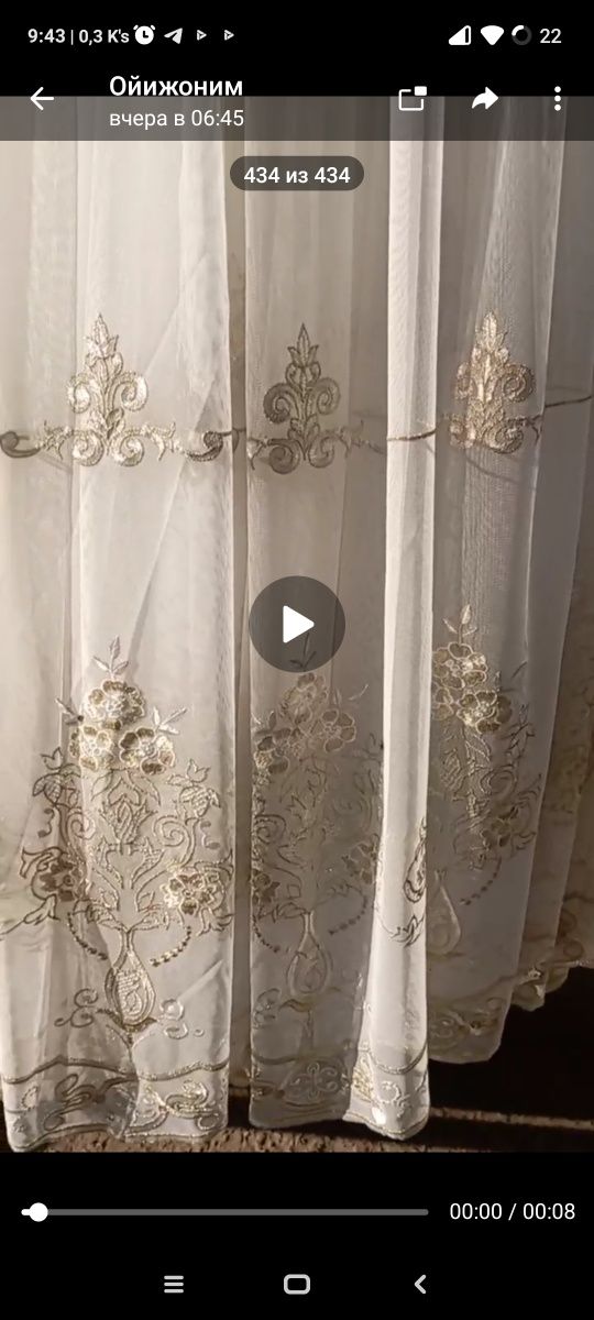 Тюль турецкий новый длина 3 метр ширина рулона есть