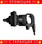 НЕМСКИ Пневматичен Ударен Гайковерт 3500NM STAHLMAYER + ЛЕД ФЕНЕР