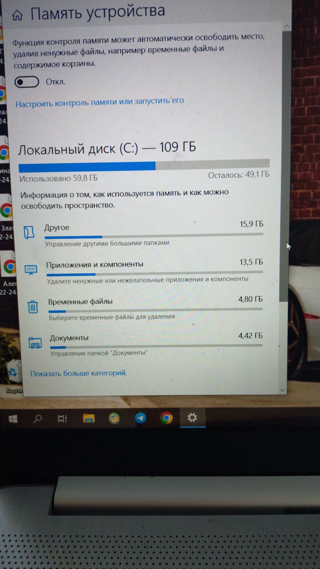 Продам 2 ноутбука НР , в идеальном состоянии. Всё работает.