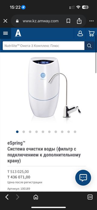 Espring фильтр номер 1 в мире