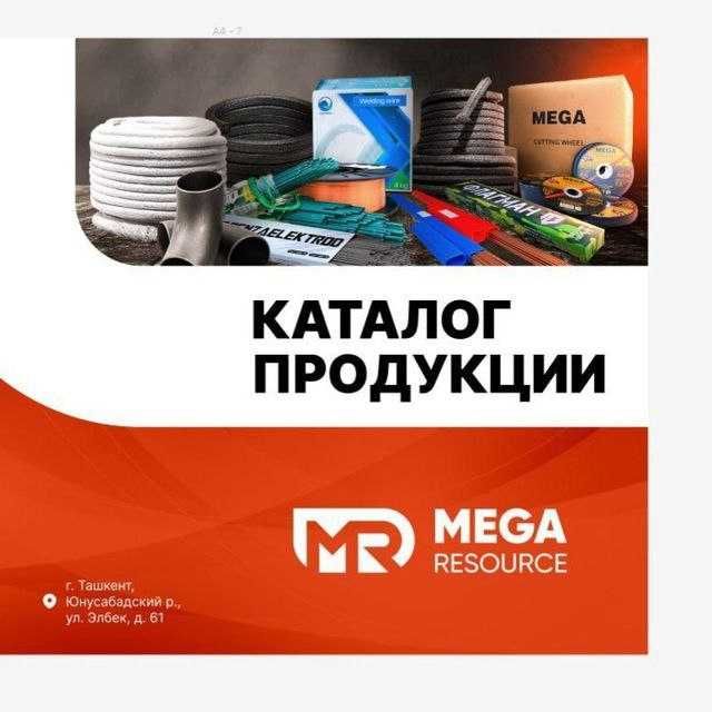 Асбест хризотил (Казахстан,50кг)