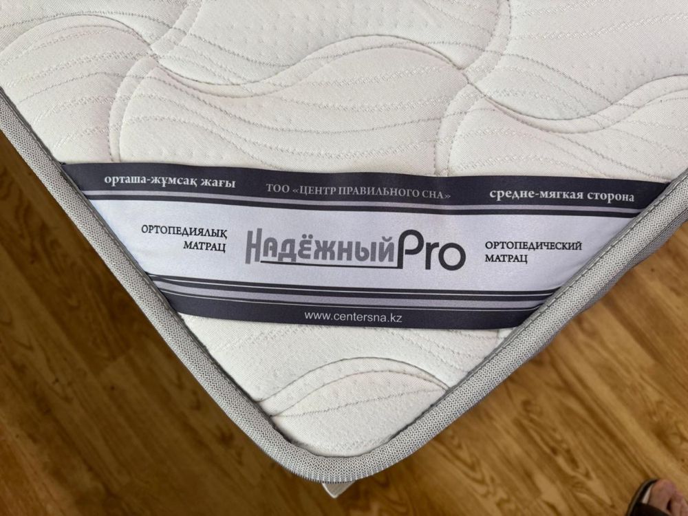 Двухспальный кровать