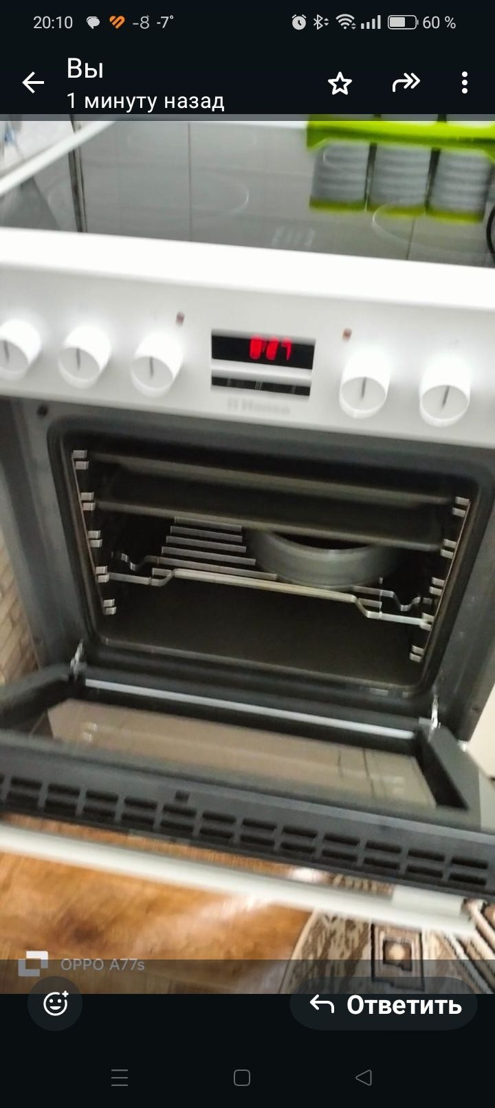 Продается электро плита.
