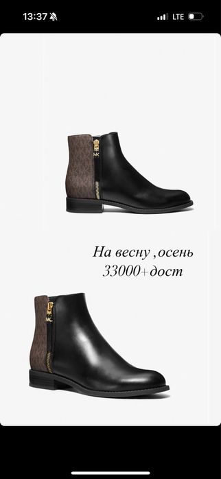 Micheal Kors сапоги 37 размер