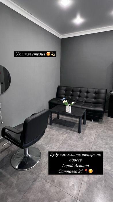 Кератиновое выпрямление модель для контент сьемку