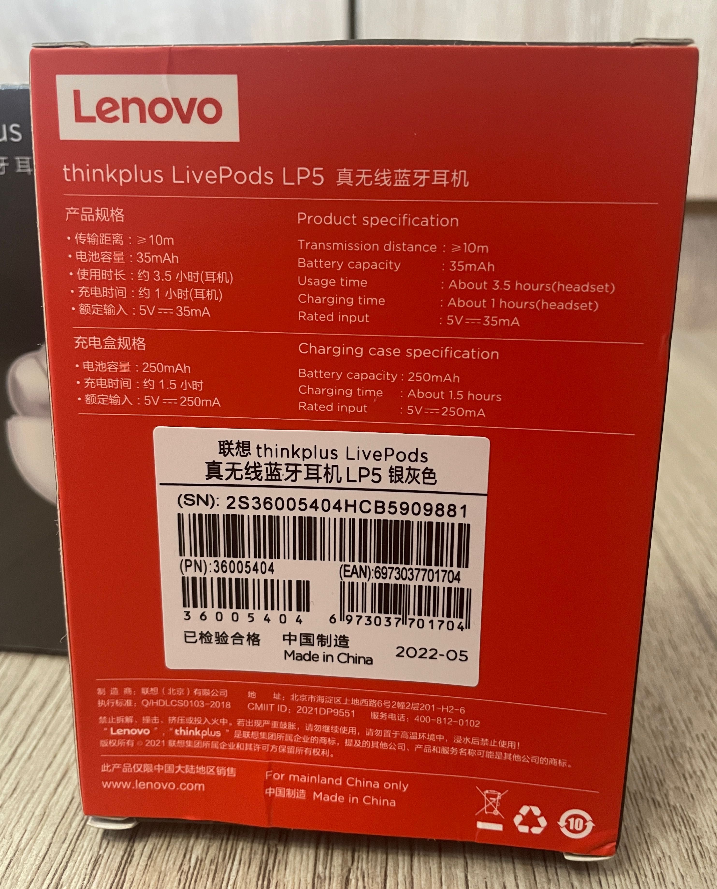 Слушалки Lenovo LP5