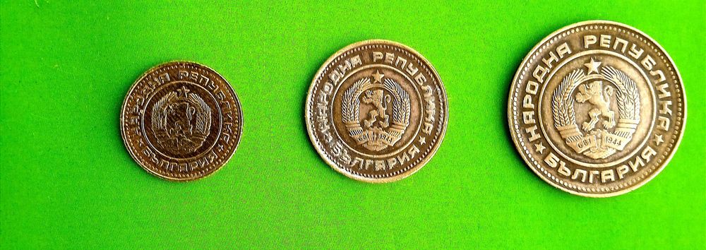 Монети 1974 година