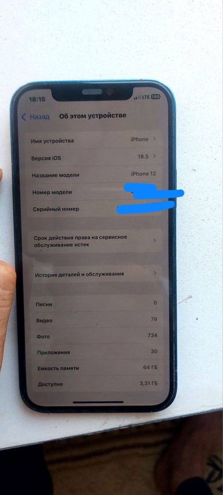 iPhone 12 blue ideal holatda