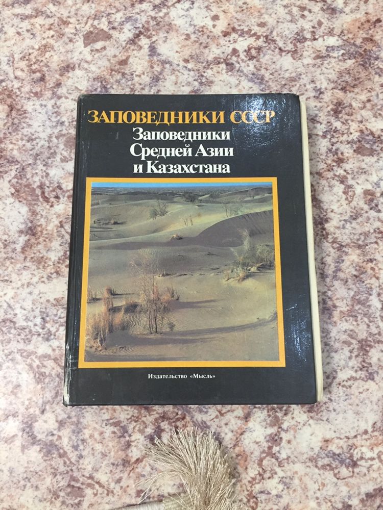 Обменяю книжки