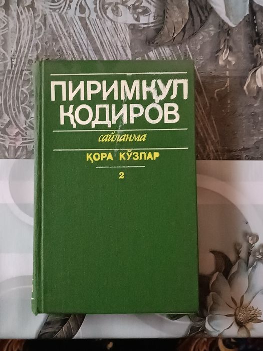 Qora koʻzlar 2-qism kitobi