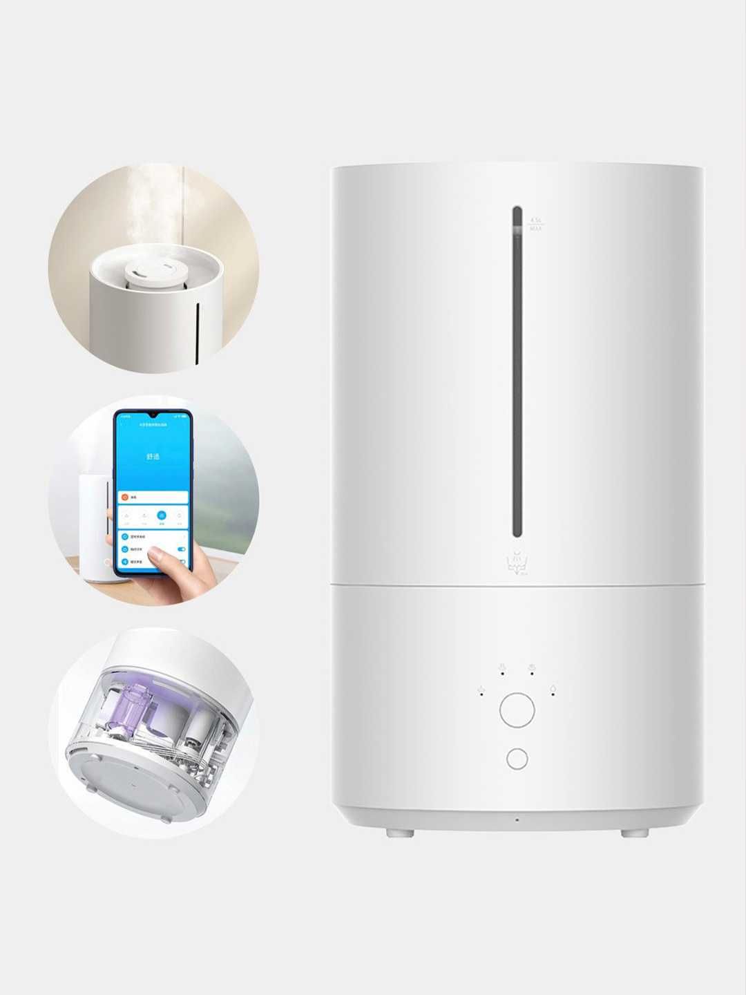 Увлажнитель воздуха Xiaomi Smart Sterilization Humidifier 2