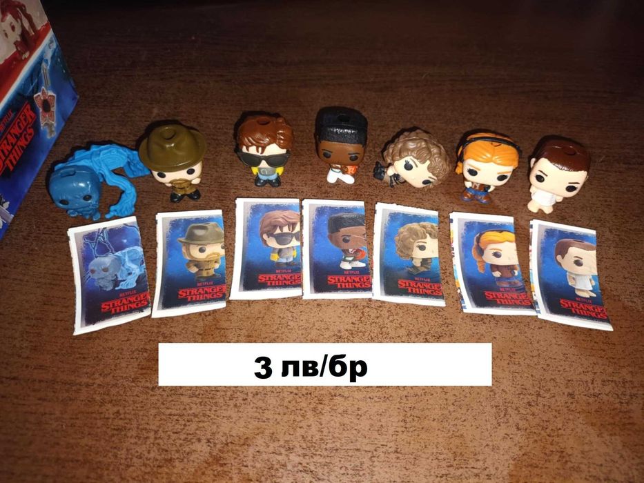 Фигурки Kinder Joy - Stranger Things / играчки