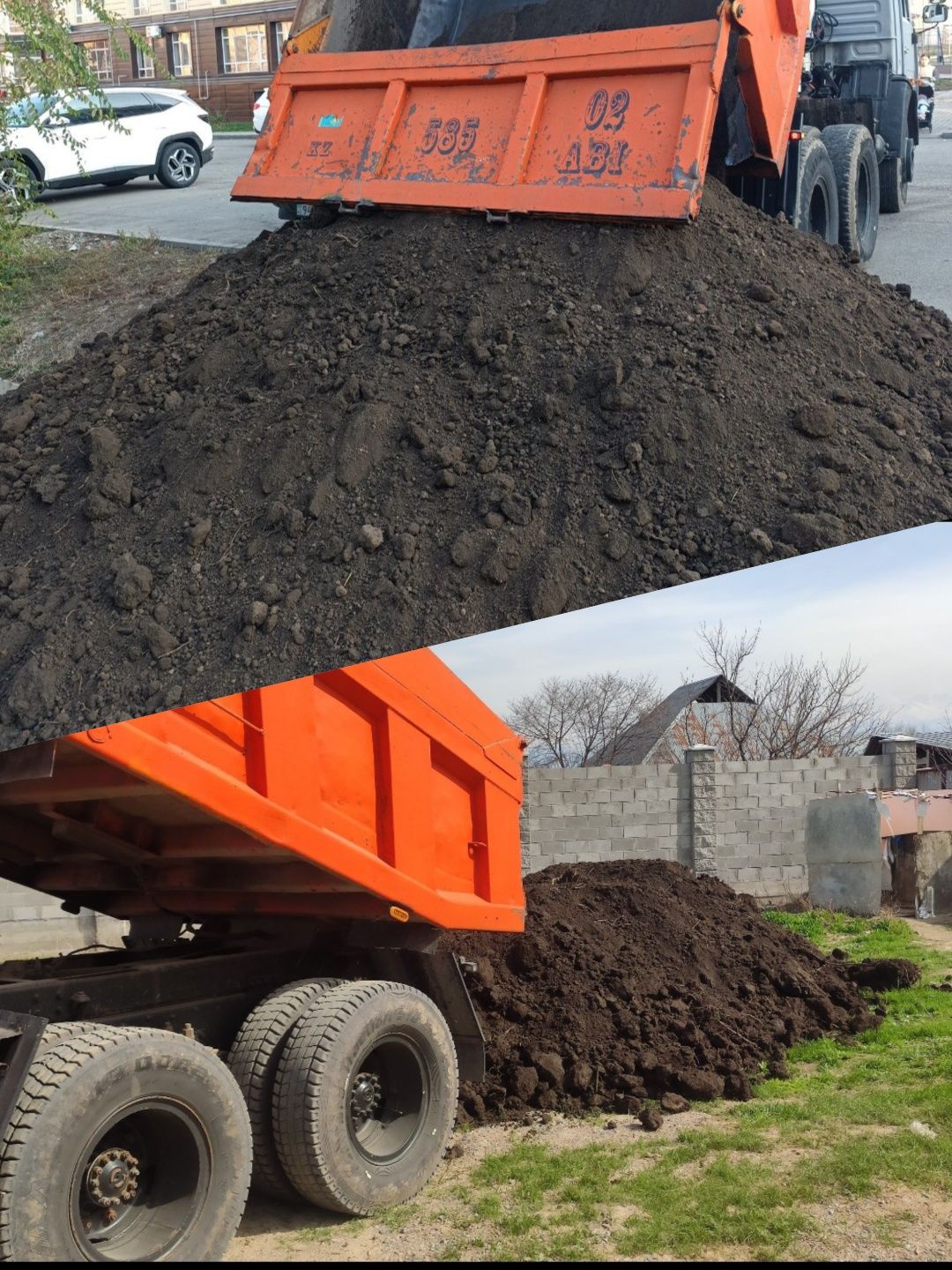 Доставка чернозема
