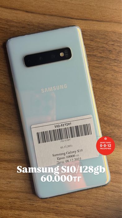 Samsung Galaxy S10 128gb