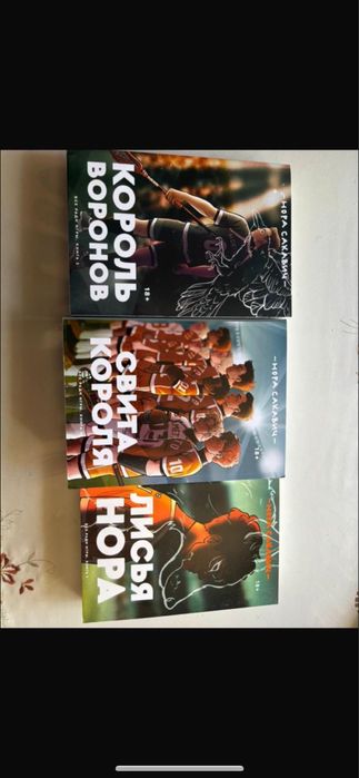 продам книги все ради игры