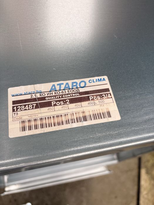 Части от вентилация