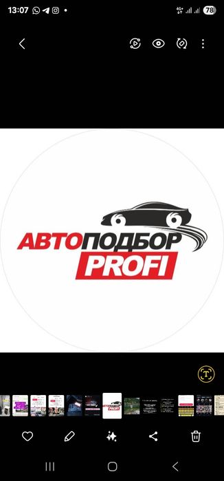 Автоподбор Автоэксперт